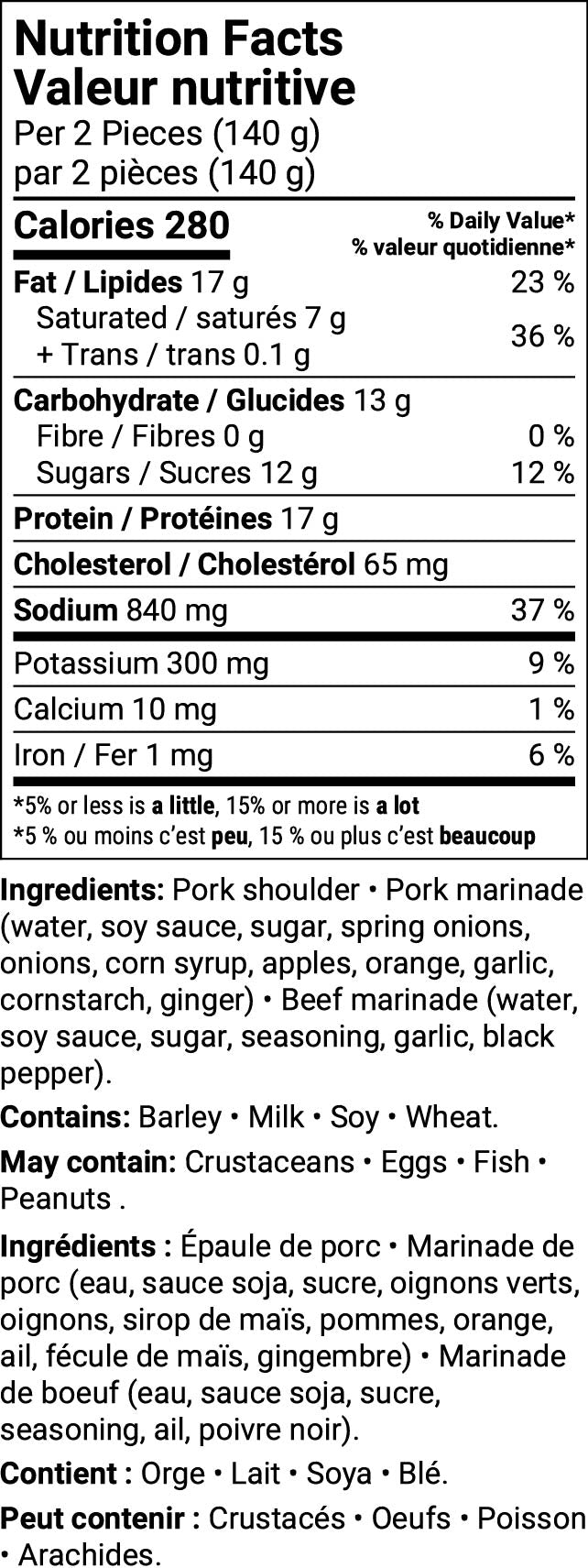 Thick Sliced BBQ Pork (1kg)