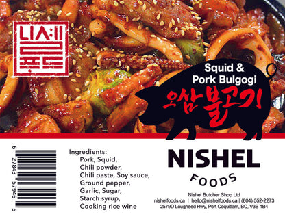 Nishel Foods Squid & Pork Bulgogi package with ingredients list and branding.