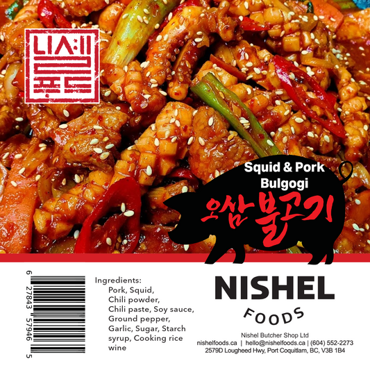 Spicy Squid & Pork Bulgogi (1kg)