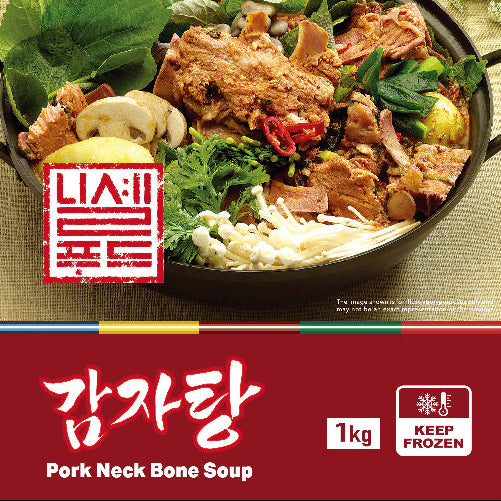 Pork neck bone soup with vegetables in a bowl on a textured surface, featuring a brand logo and product details.