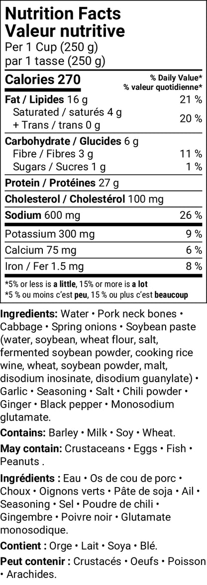 감자탕 / Gamjatang (Pork Neck-Bone Soup) (1kg)