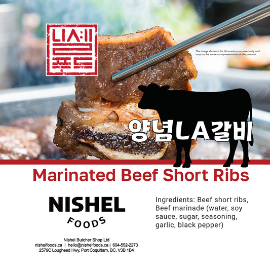Marinated LA Galbi (Marinated Sliced Short Rib) (7 Strips, 900g)