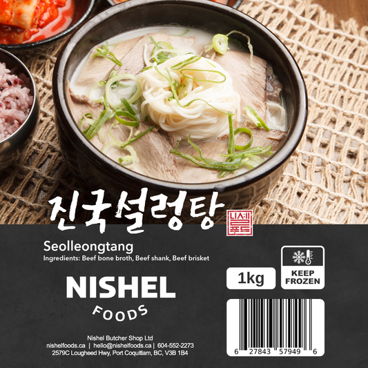 진국설렁탕 / Seolleongtang (Beef Bone Soup) (1kg)