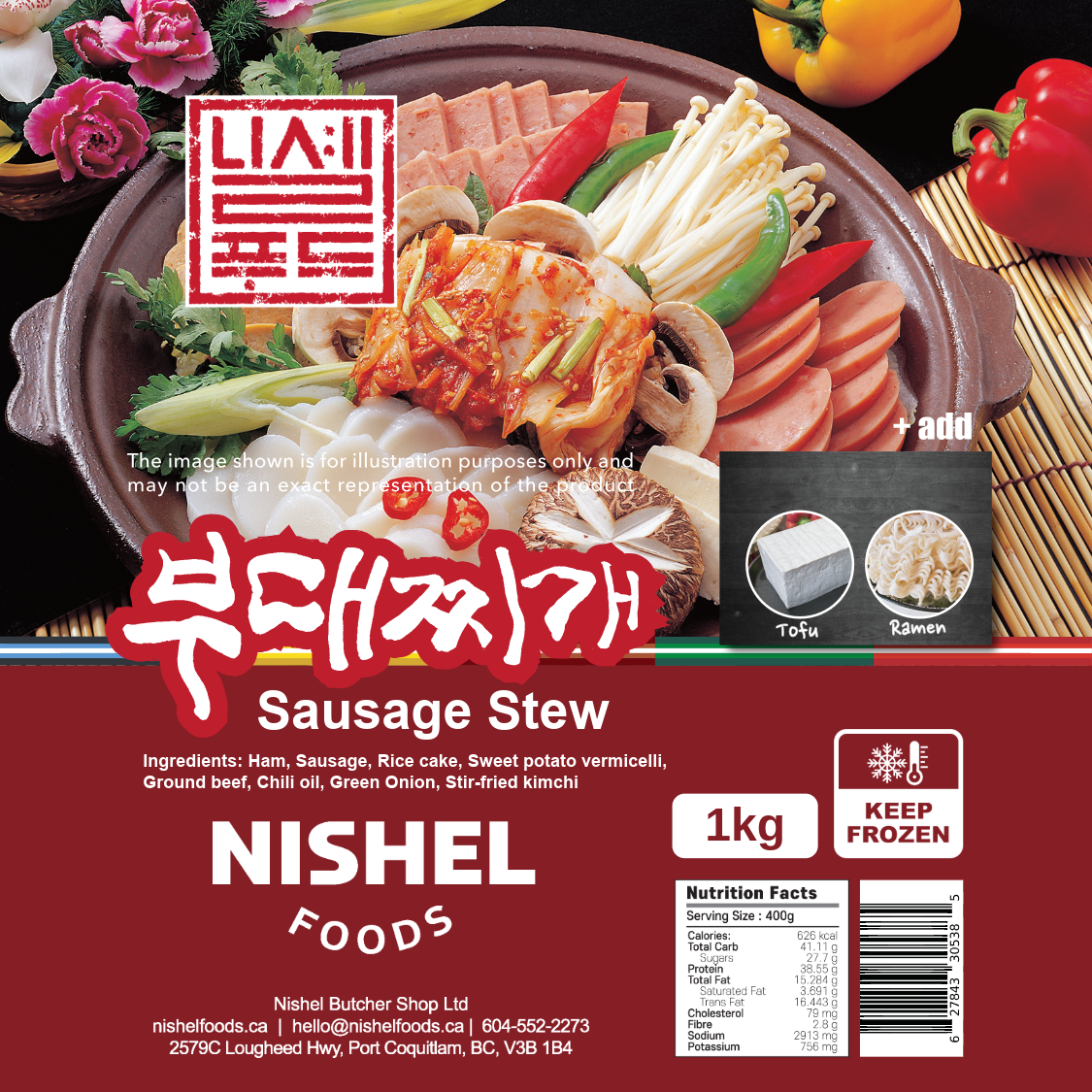 부대찌개 / Sausage Stew (Korean Army Stew) (900g)
