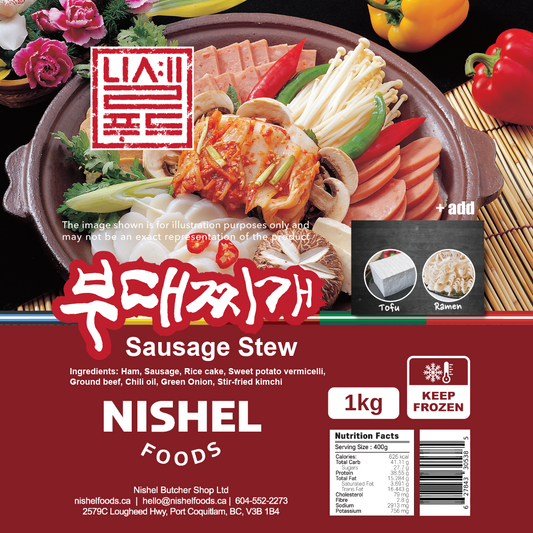 부대찌개 / Sausage Stew (Korean Army Stew) (900g)