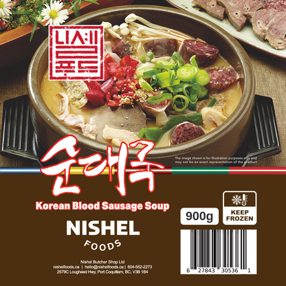 순대국 / Soondae Soup (Korean Blood Sausage Soup) (900g)