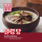 설렁탕 / Seolleongtang (Beef Bone Soup) (1kg)