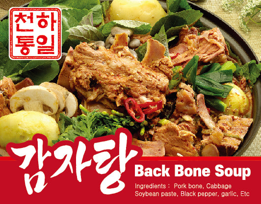 감자탕 / Pork Back-Bone Soup