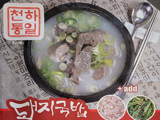 돼지국밥 / Pork Soup